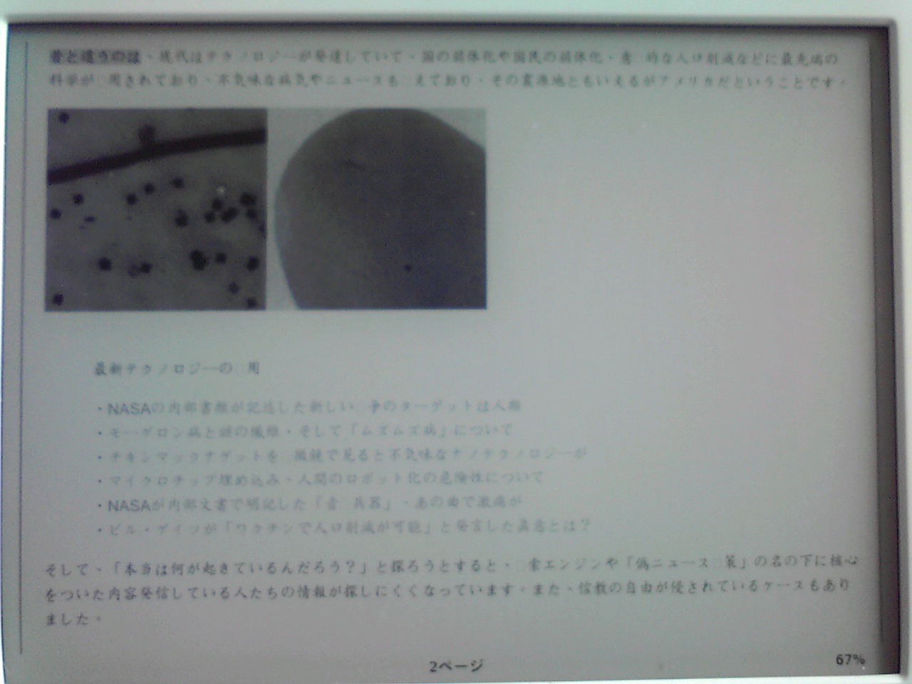 f:id:uta_stream:20190210105013j:plain