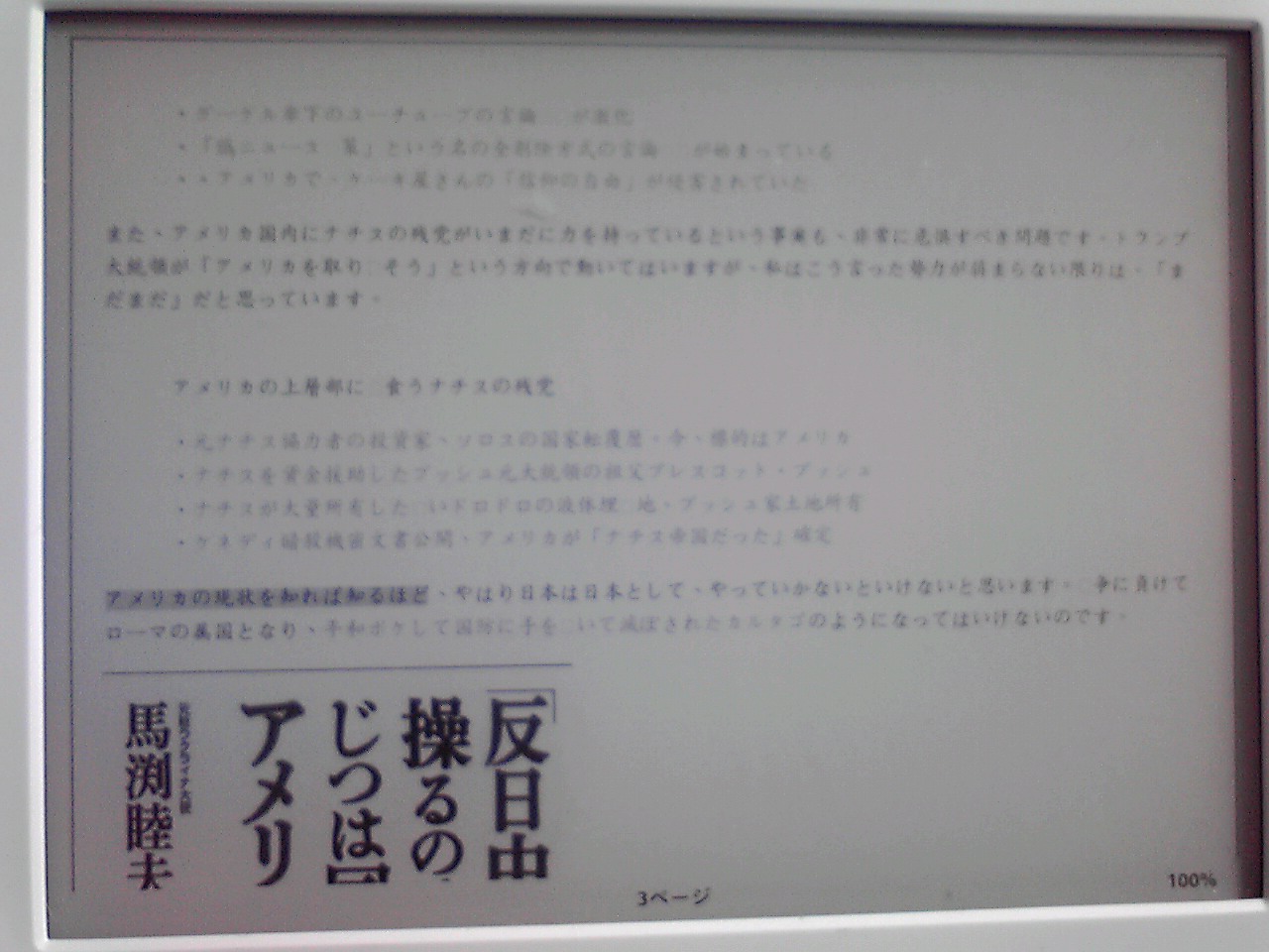 f:id:uta_stream:20190210105233j:plain