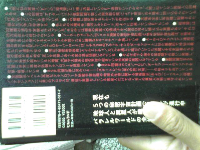 f:id:uta_stream:20190520150456j:plain