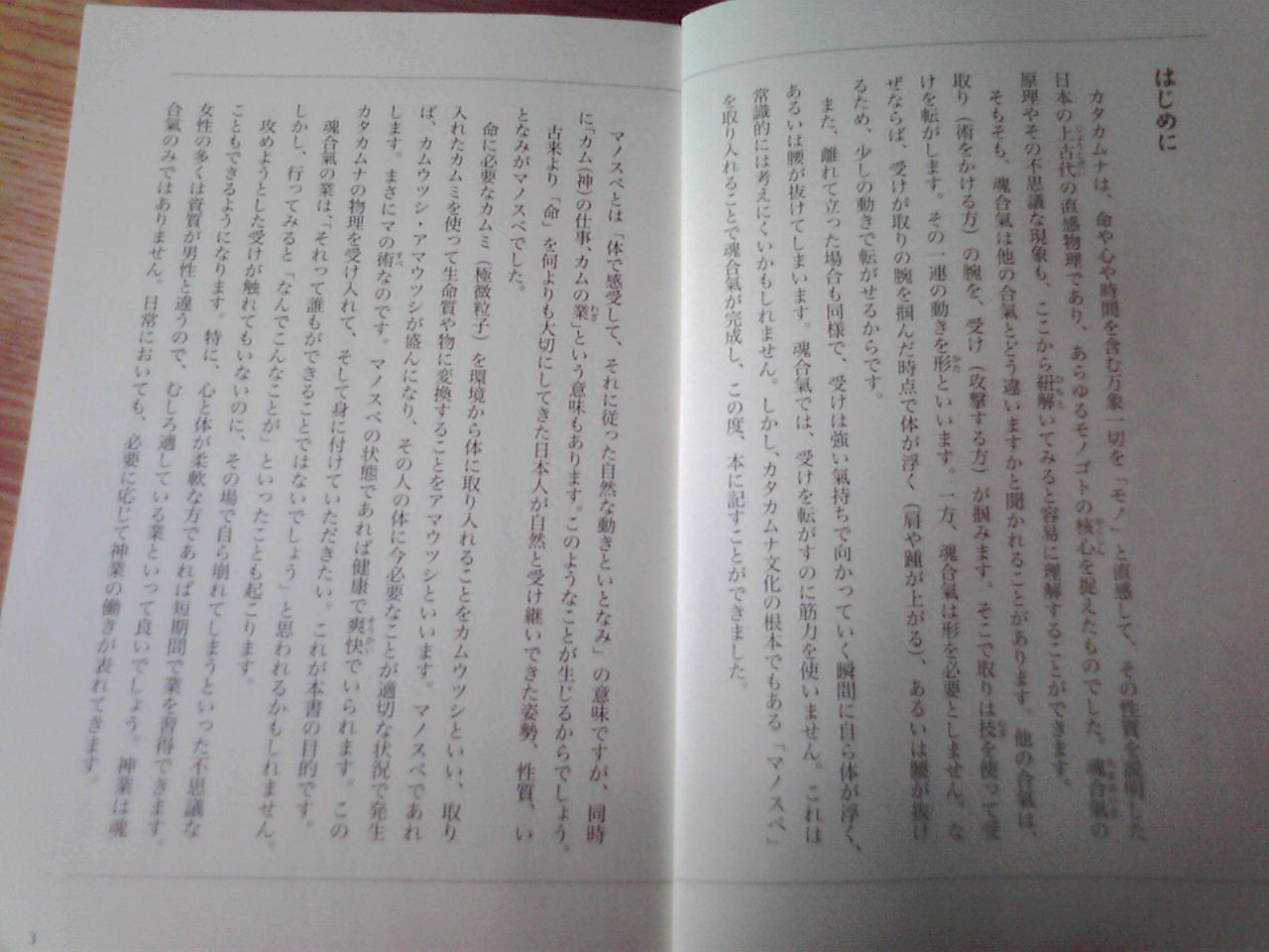 f:id:uta_stream:20190810101814j:plain