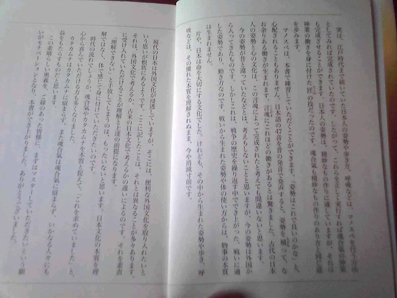 f:id:uta_stream:20190810101818j:plain