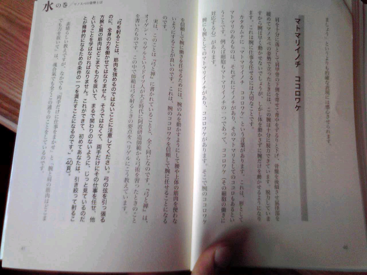 f:id:uta_stream:20190810102718j:plain