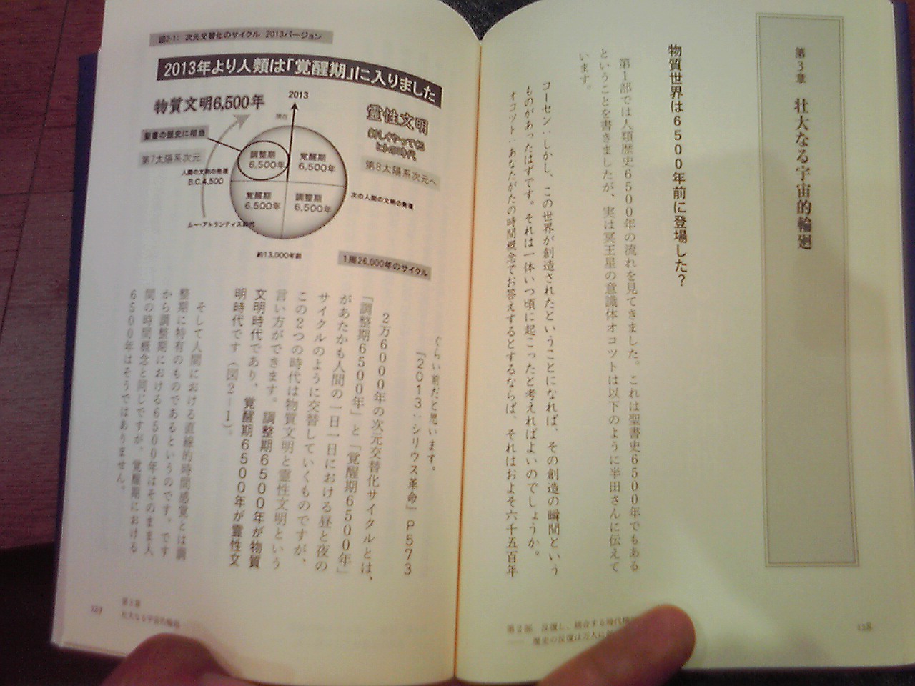 f:id:uta_stream:20190906224241j:plain