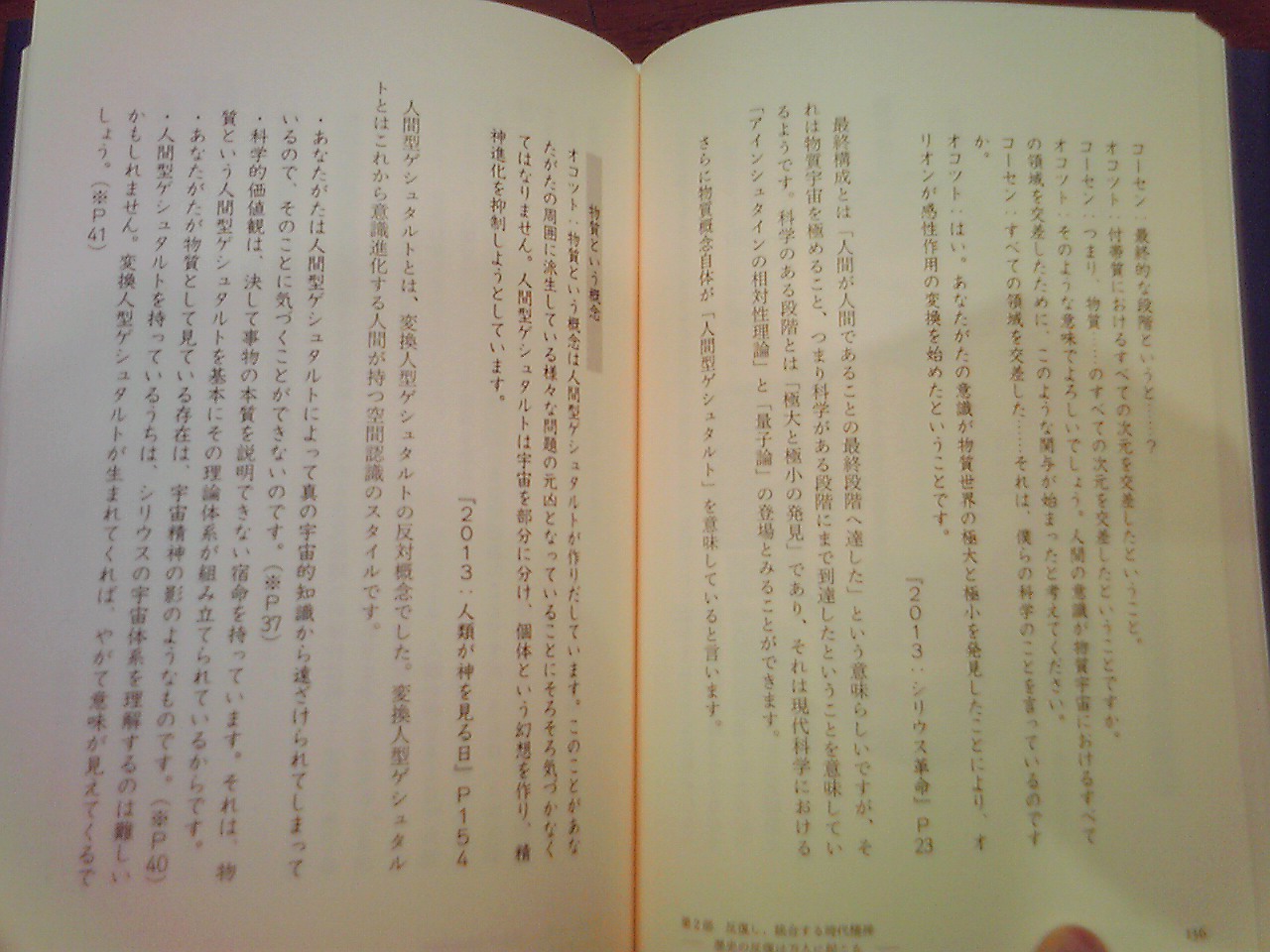 f:id:uta_stream:20190906224600j:plain