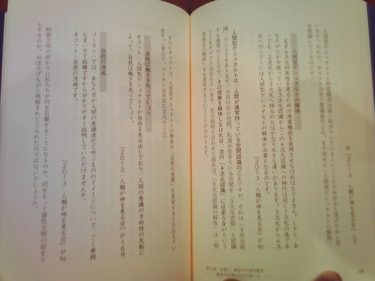 f:id:uta_stream:20190906224837j:plain