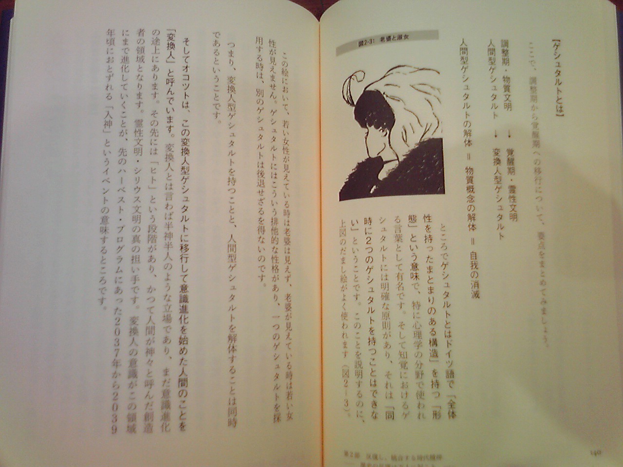 f:id:uta_stream:20190906224841j:plain