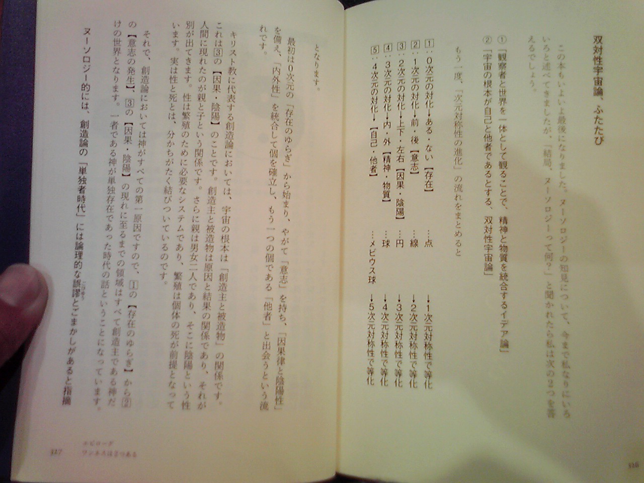 f:id:uta_stream:20190906230306j:plain