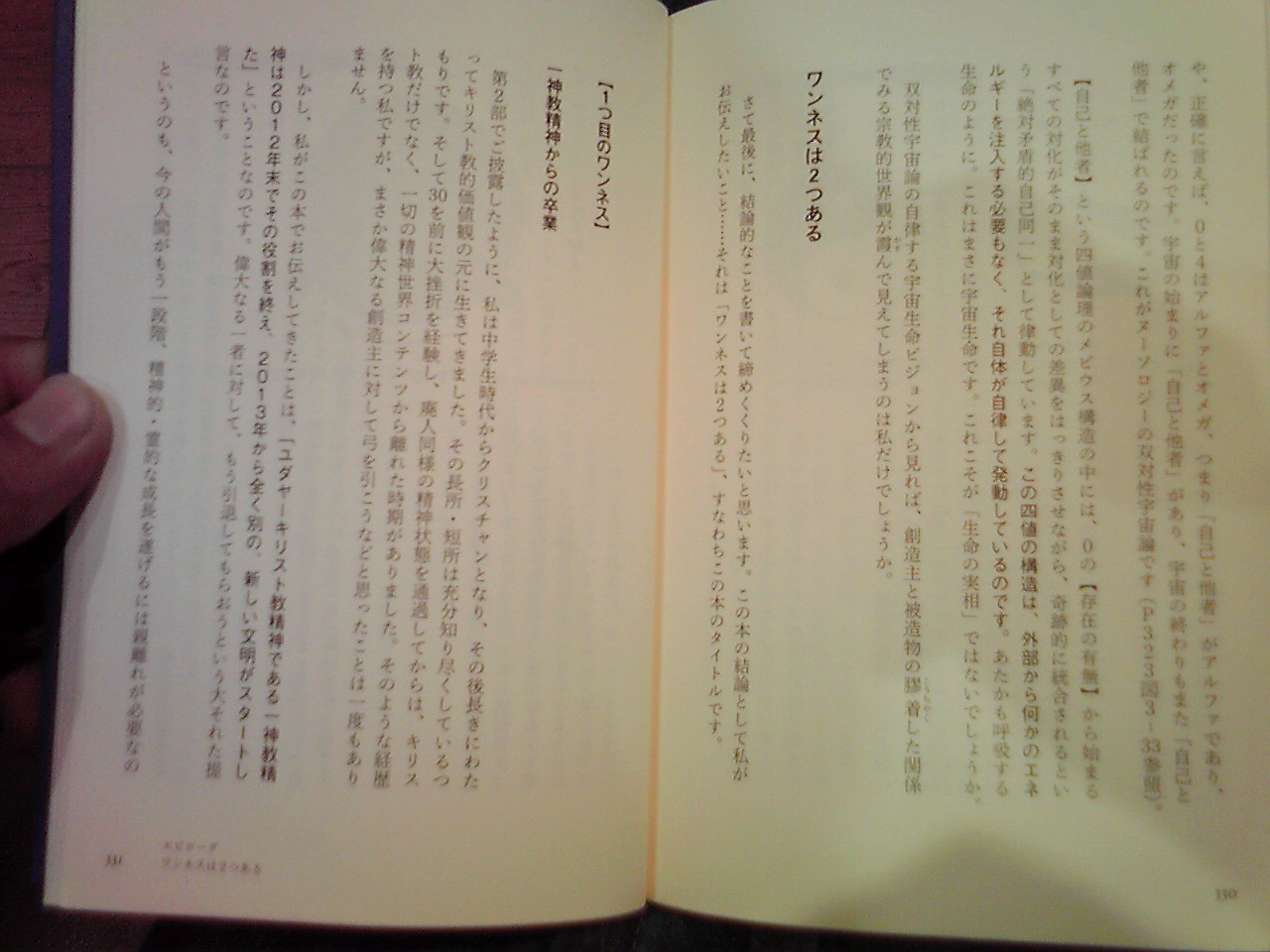 f:id:uta_stream:20190906230705j:plain