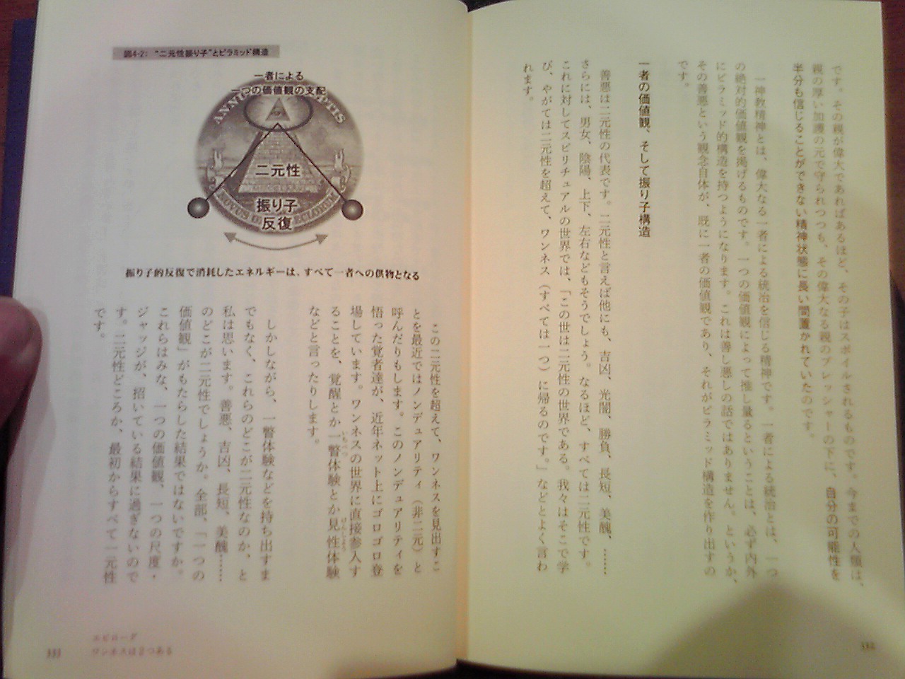 f:id:uta_stream:20190906230709j:plain