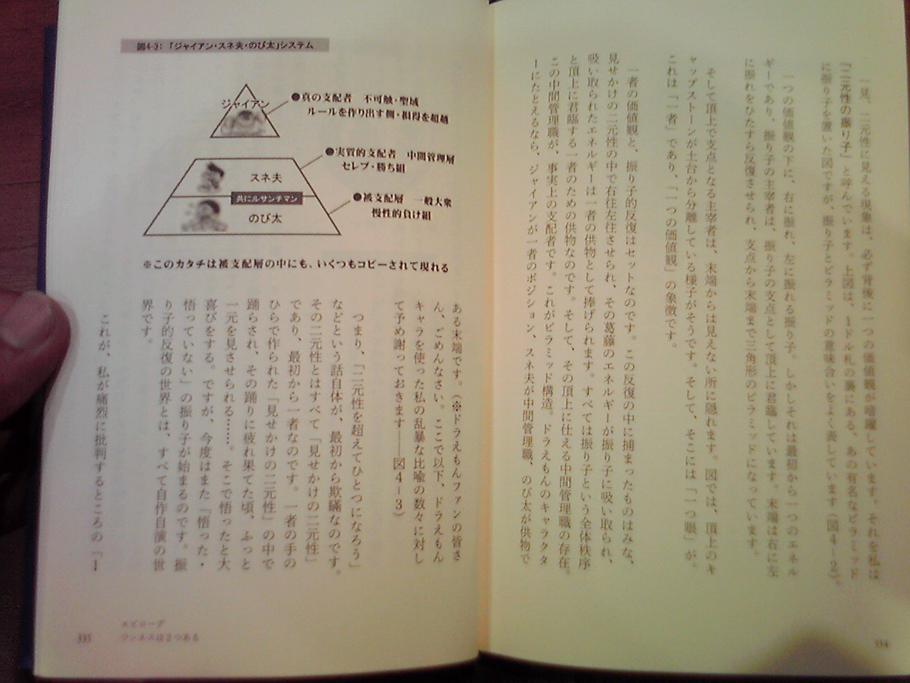 f:id:uta_stream:20190906231109j:plain