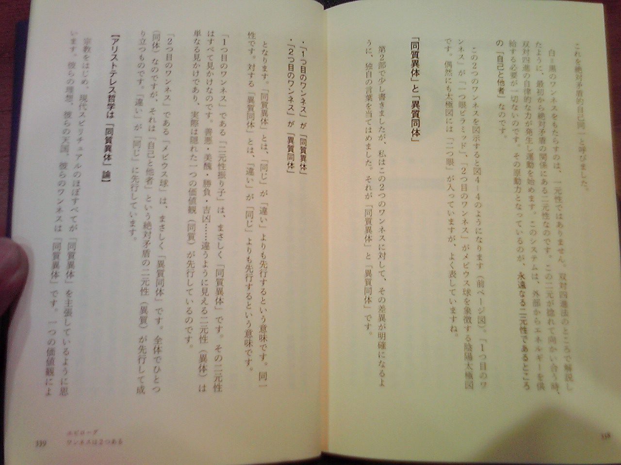 f:id:uta_stream:20190906231115j:plain