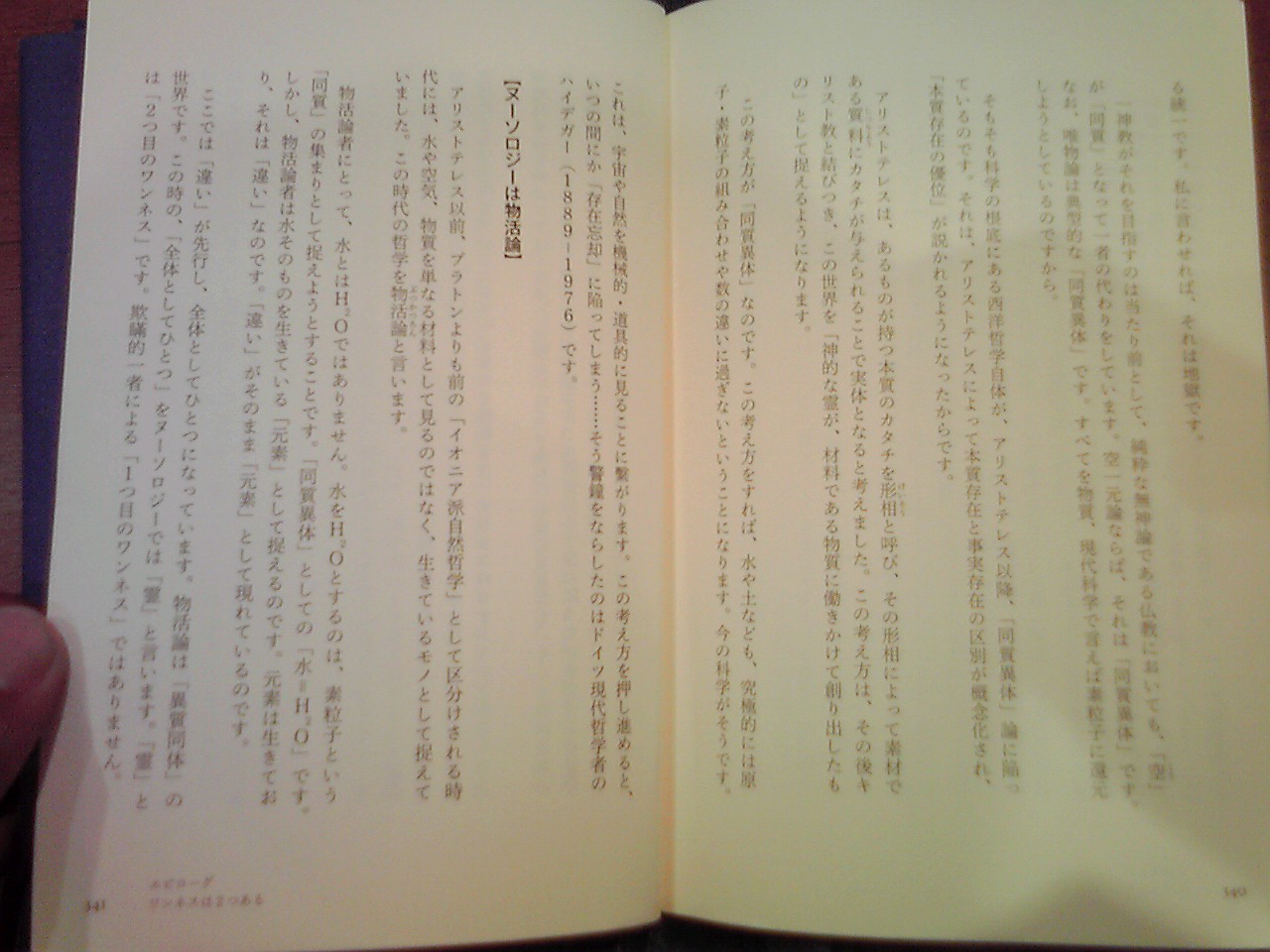 f:id:uta_stream:20190906231534j:plain