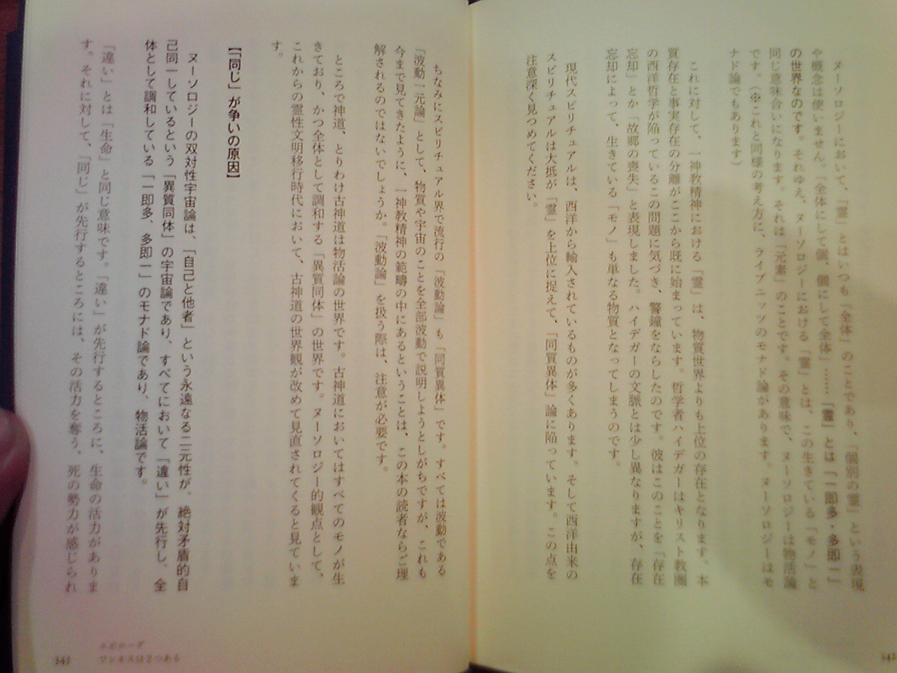 f:id:uta_stream:20190906231749j:plain