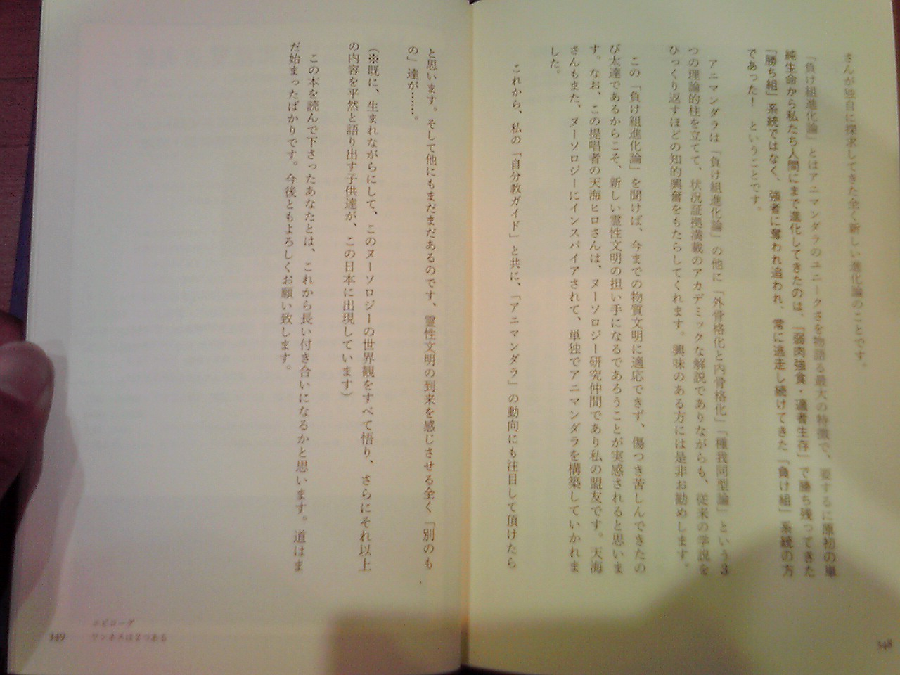 f:id:uta_stream:20190906232032j:plain