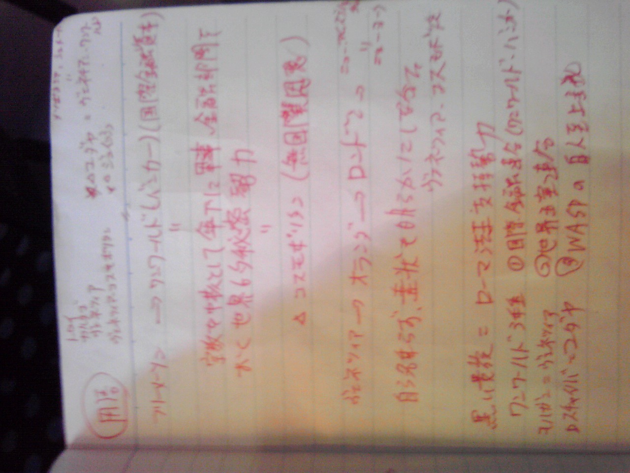 f:id:uta_stream:20191005122732j:plain