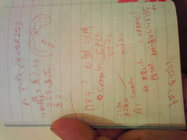 f:id:uta_stream:20191006124340j:plain