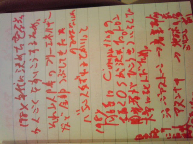 f:id:uta_stream:20191006124343j:plain