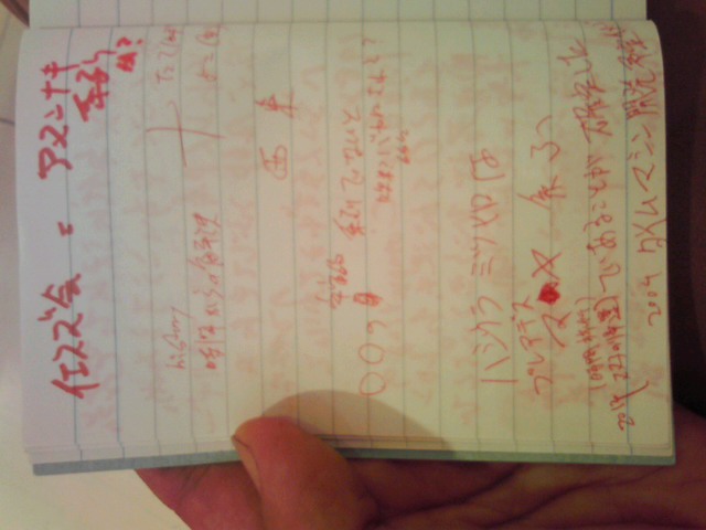 f:id:uta_stream:20191006124347j:plain