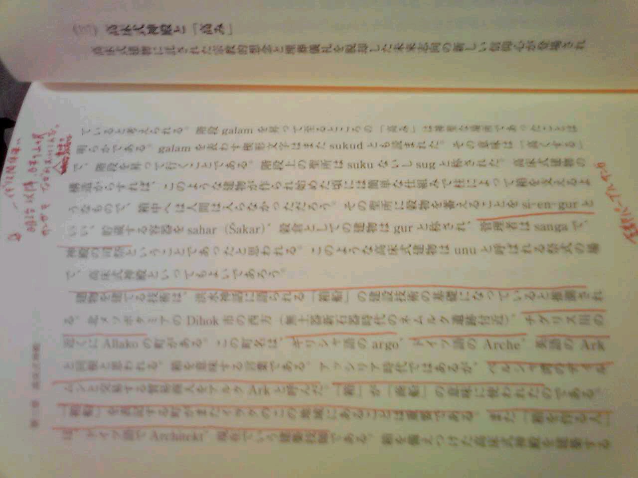 f:id:uta_stream:20191201193621j:plain