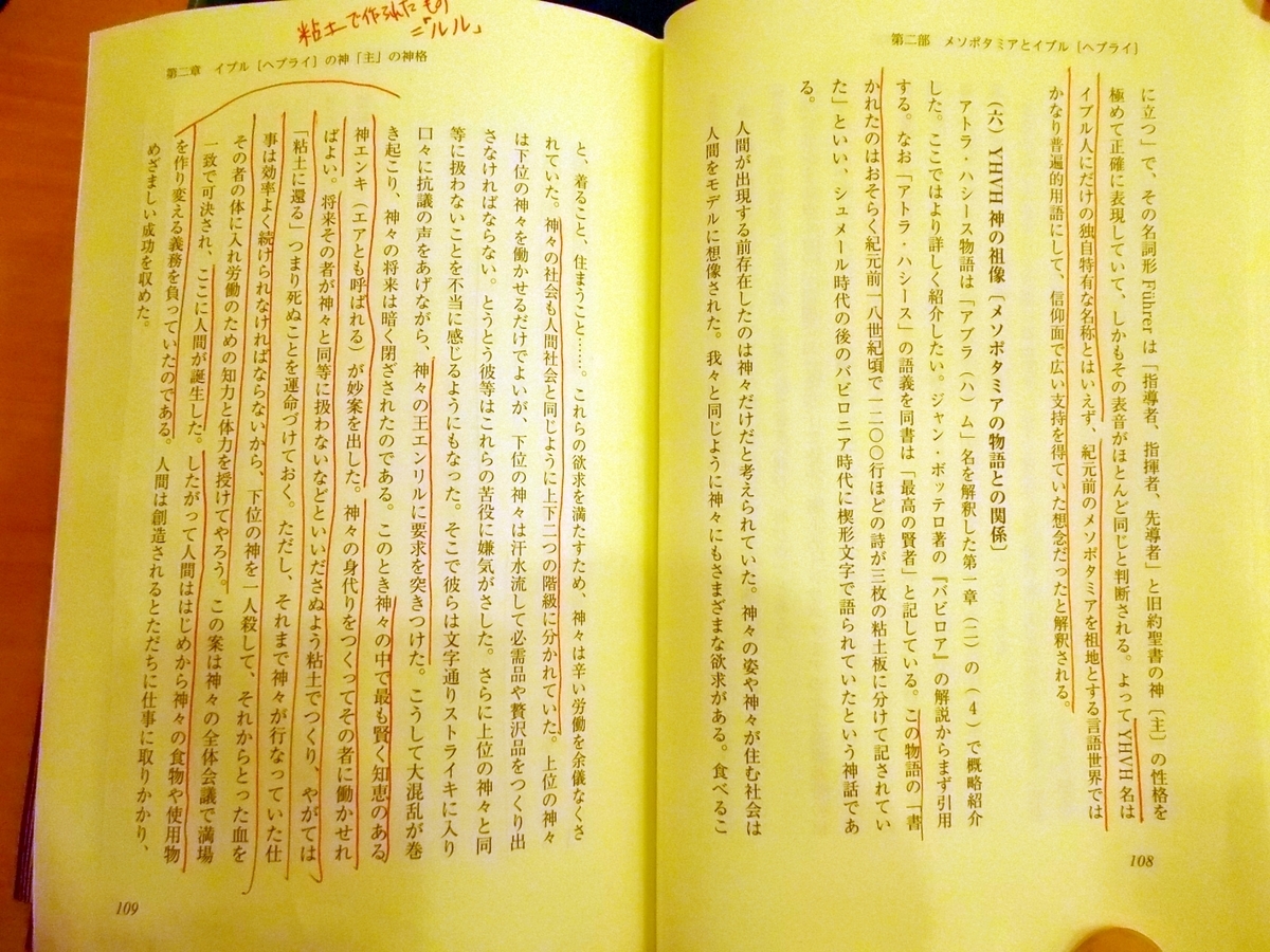 f:id:uta_stream:20191202225715j:plain