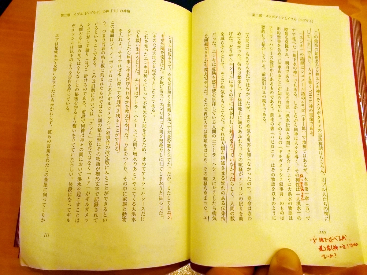 f:id:uta_stream:20191202225741j:plain