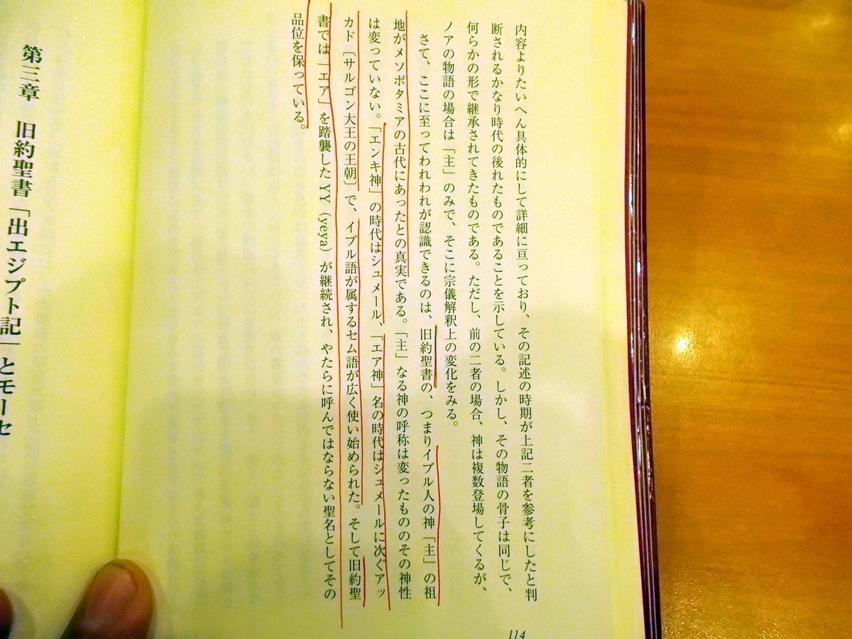 f:id:uta_stream:20191202225850j:plain