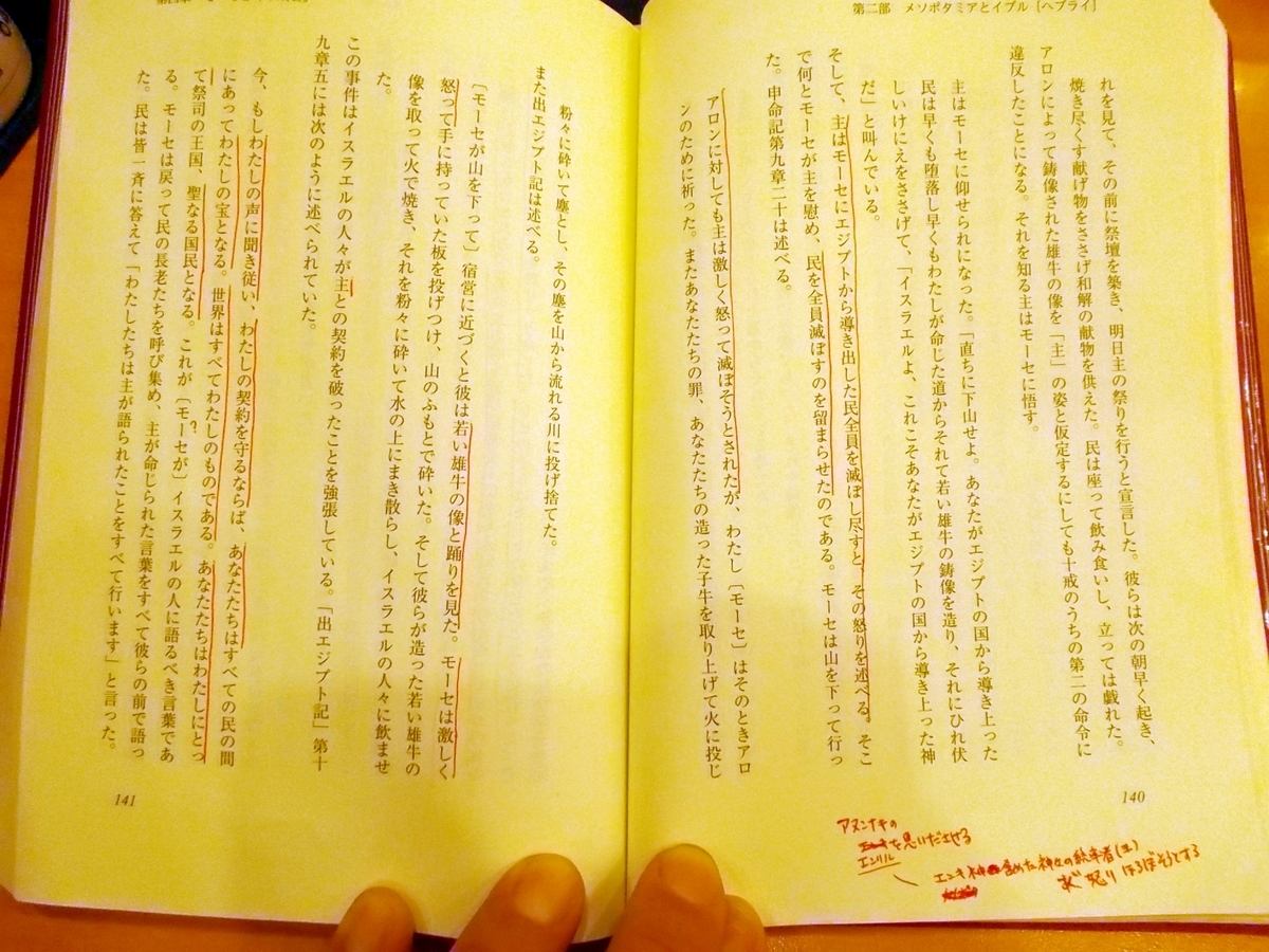 f:id:uta_stream:20191202225930j:plain