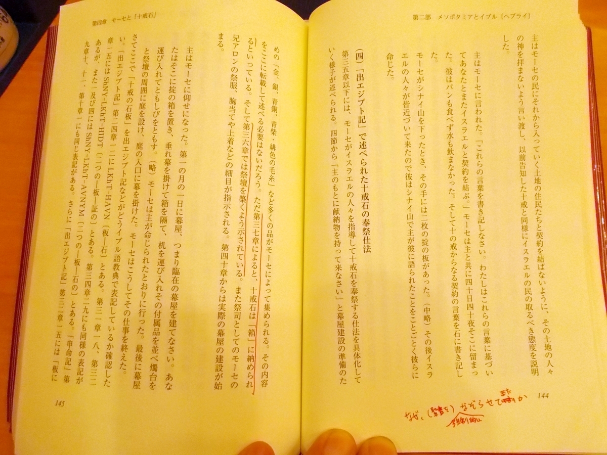 f:id:uta_stream:20191202230009j:plain