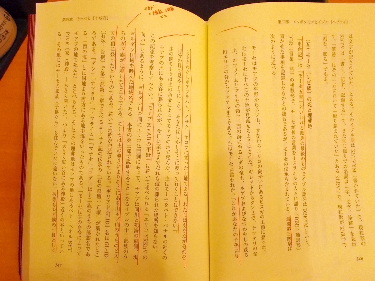 f:id:uta_stream:20191202230027j:plain