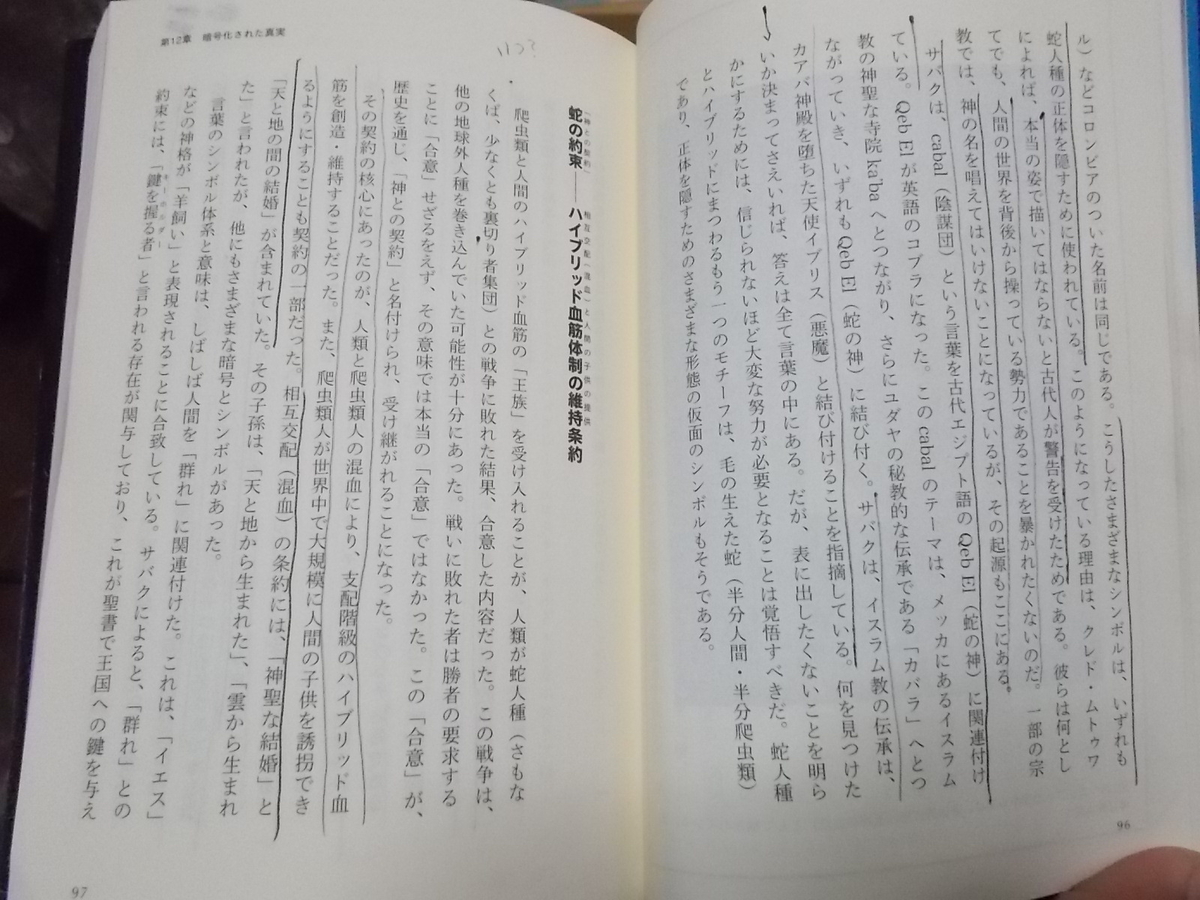 f:id:uta_stream:20200203142014j:plain