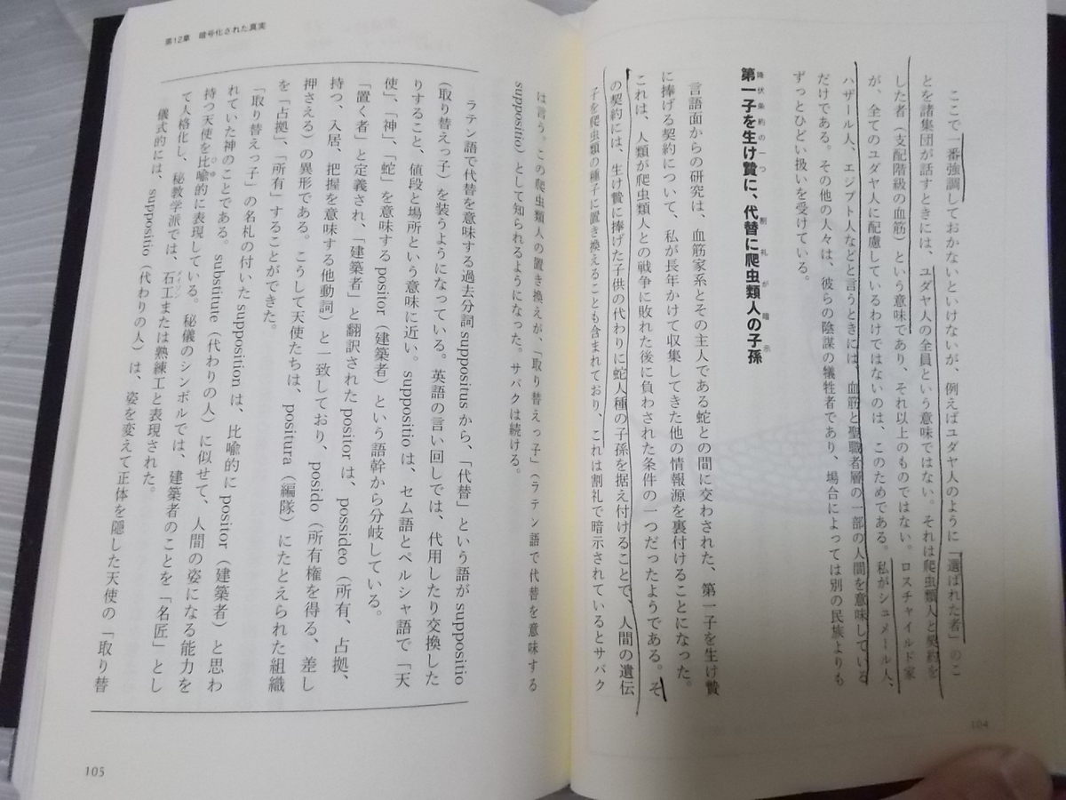 f:id:uta_stream:20200203142106j:plain