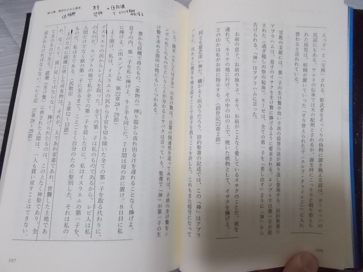 f:id:uta_stream:20200203142123j:plain