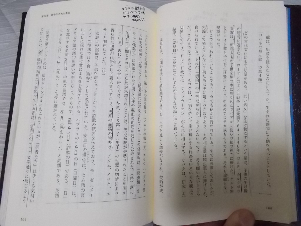 f:id:uta_stream:20200203142136j:plain