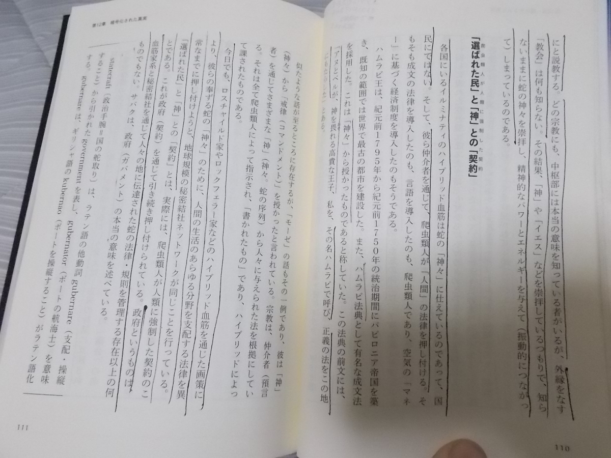 f:id:uta_stream:20200203142151j:plain