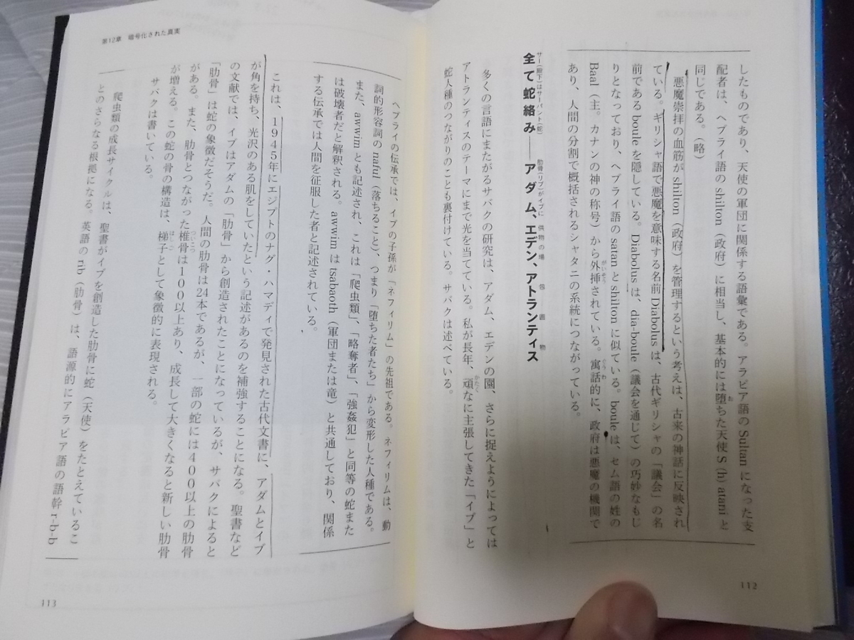 f:id:uta_stream:20200203142209j:plain