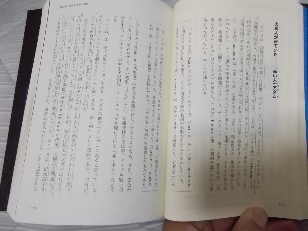 f:id:uta_stream:20200203142318j:plain