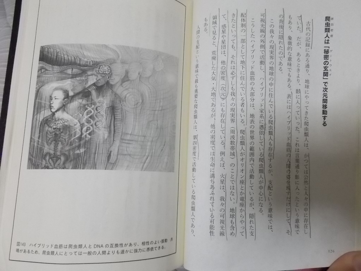 f:id:uta_stream:20200203142348j:plain