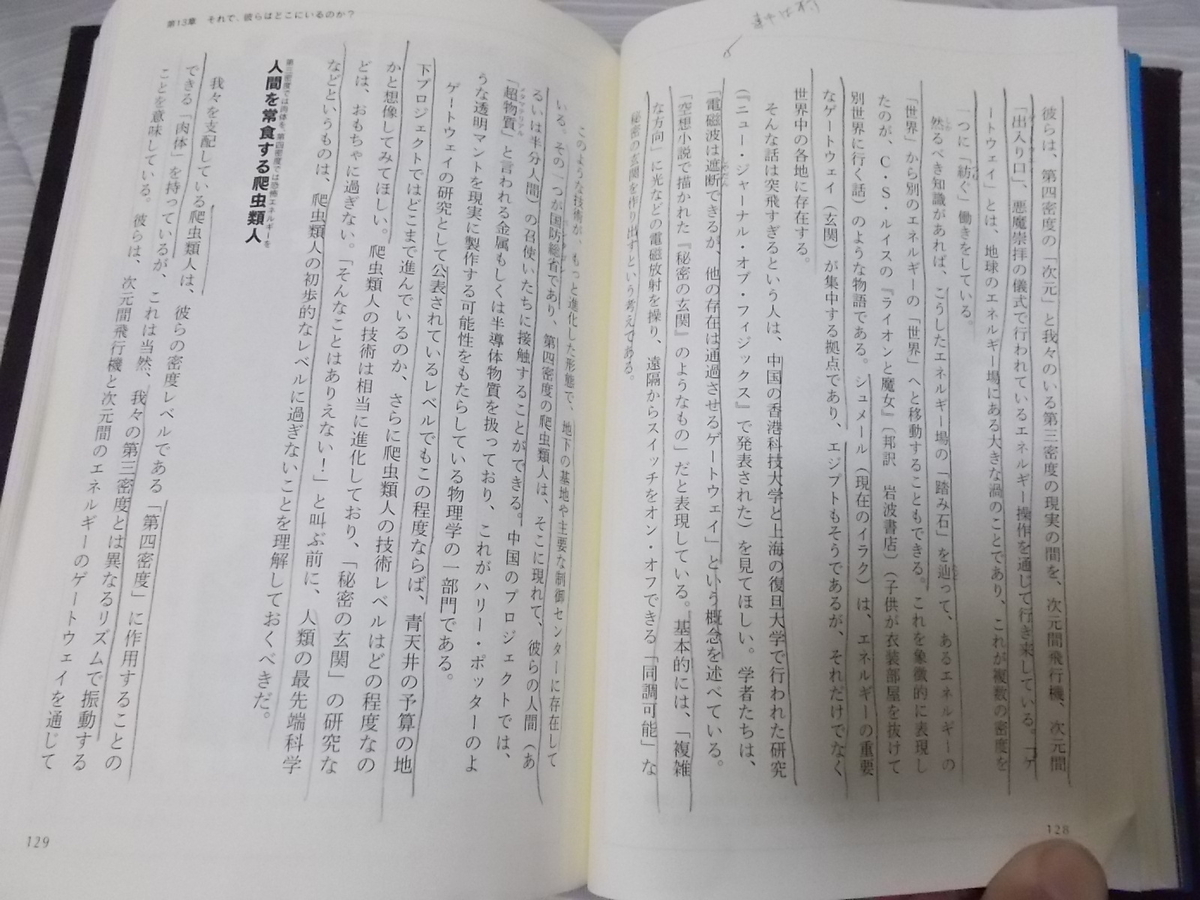 f:id:uta_stream:20200203142400j:plain