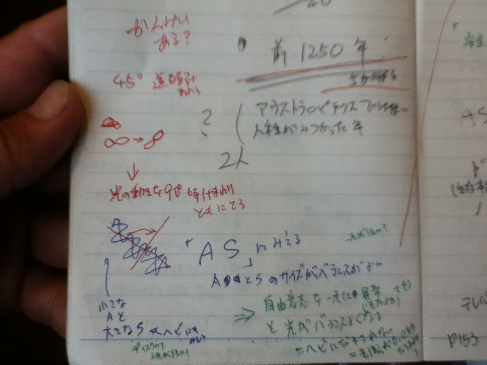 f:id:uta_stream:20200504162254j:plain