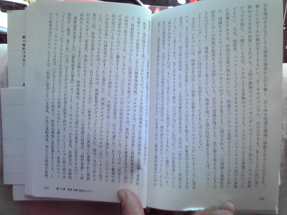 f:id:uta_stream:20200813050515j:plain f:id:uta_stream:20200813050515j:plain