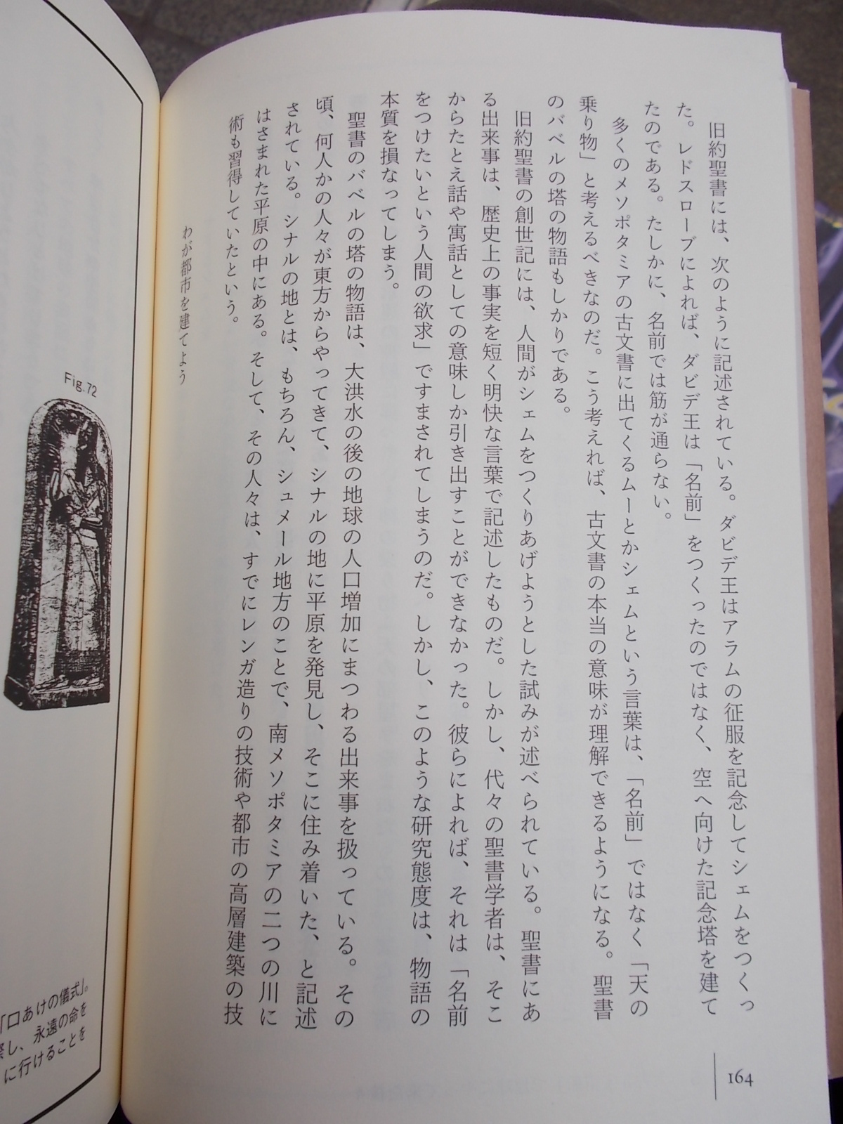 f:id:uta_stream:20200822133657j:plain