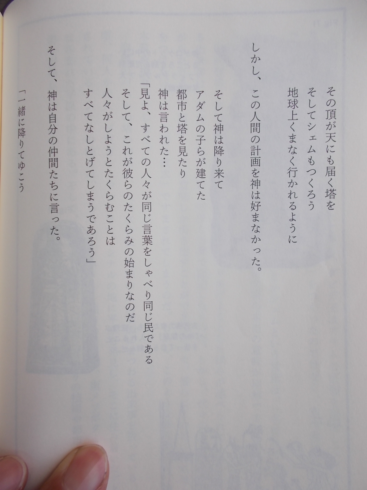 f:id:uta_stream:20200822133736j:plain