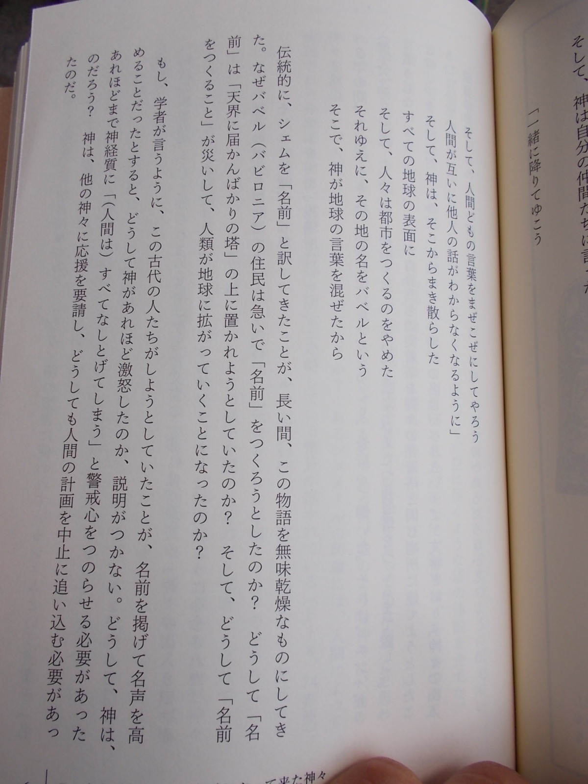 f:id:uta_stream:20200822133740j:plain