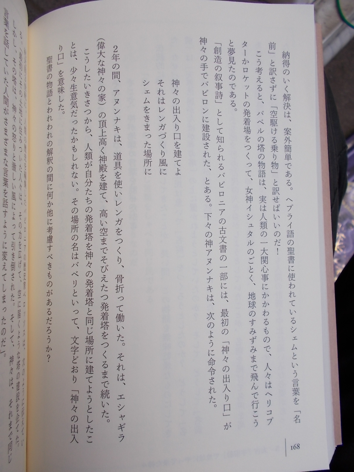 f:id:uta_stream:20200822133744j:plain