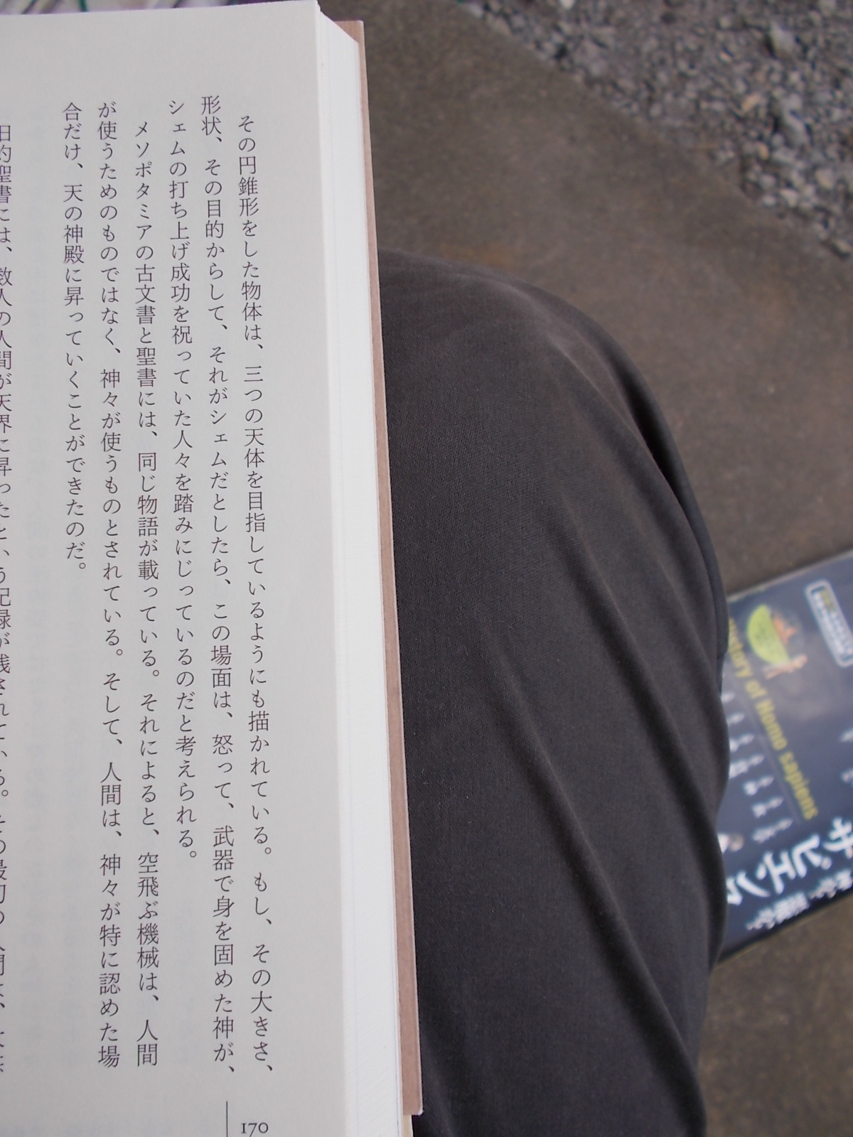 f:id:uta_stream:20200822133753j:plain