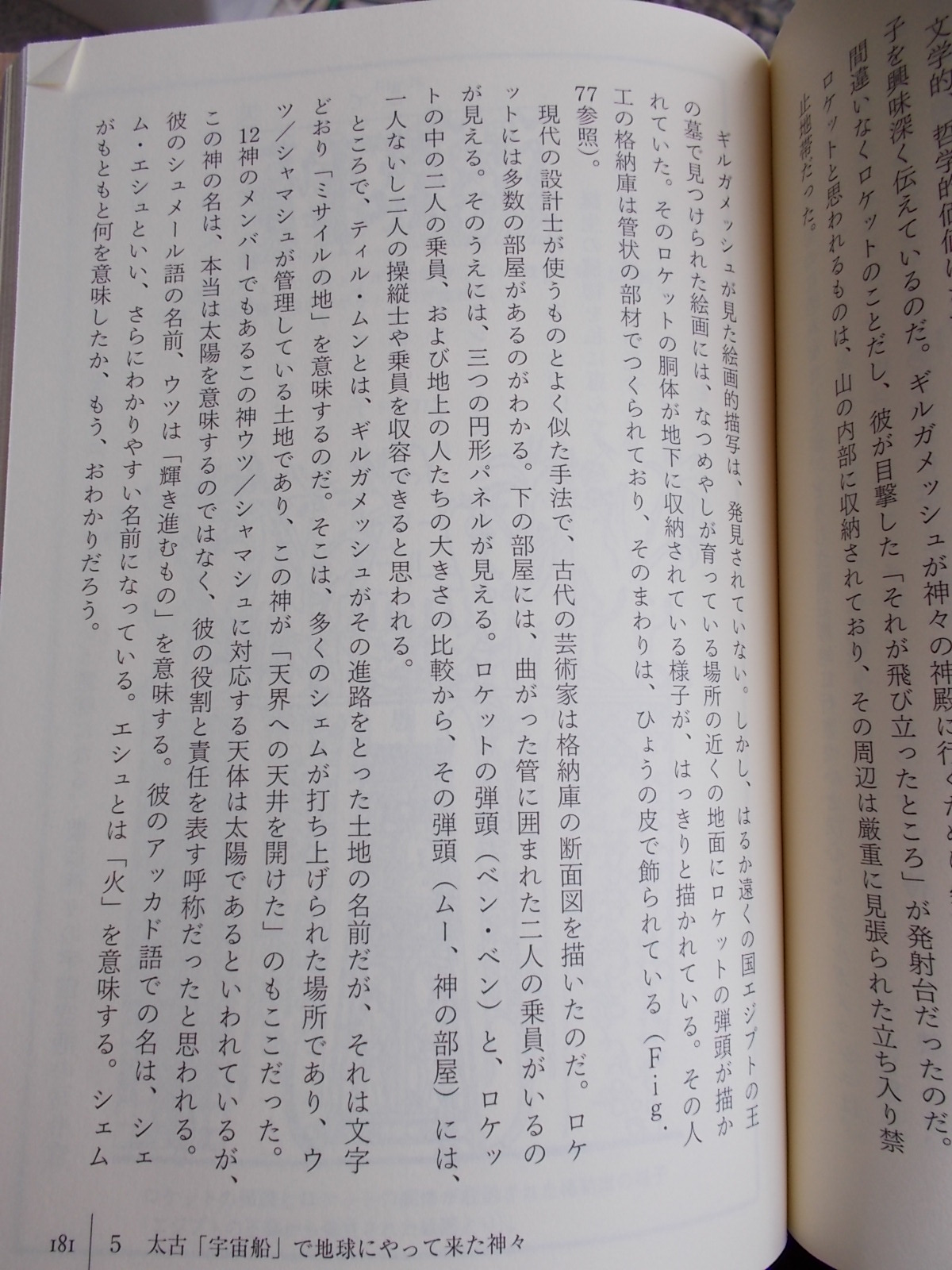 f:id:uta_stream:20200822133817j:plain