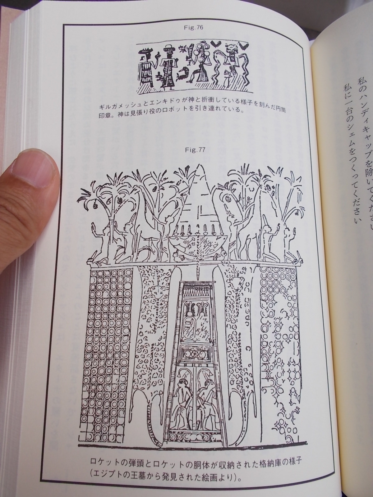 f:id:uta_stream:20200822133829j:plain