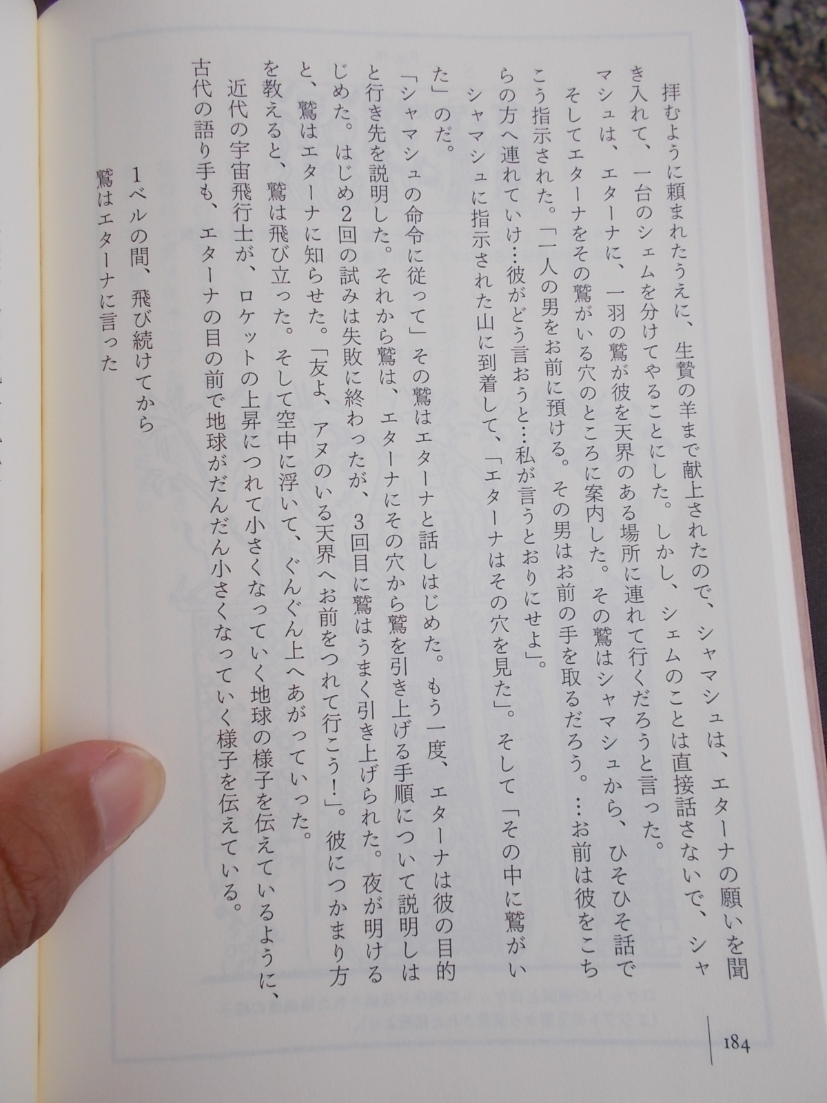 f:id:uta_stream:20200822133832j:plain