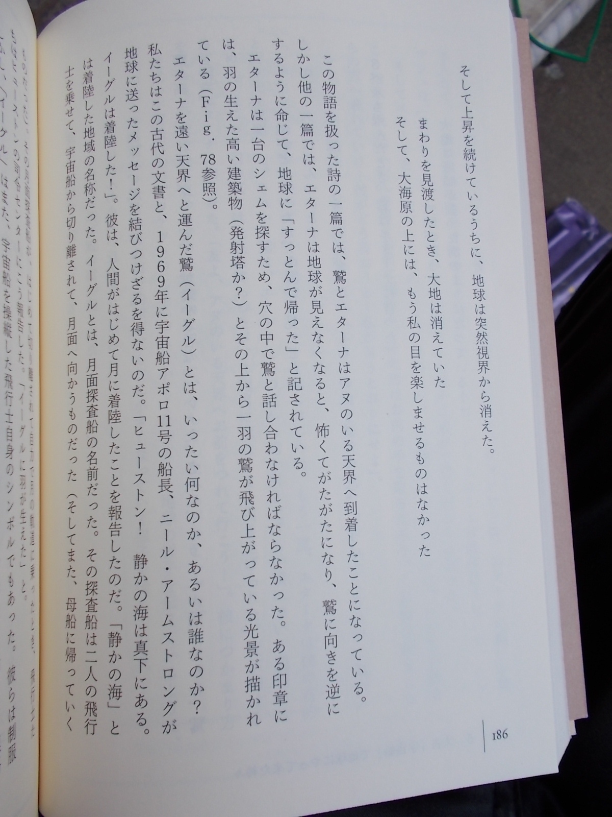 f:id:uta_stream:20200822133840j:plain