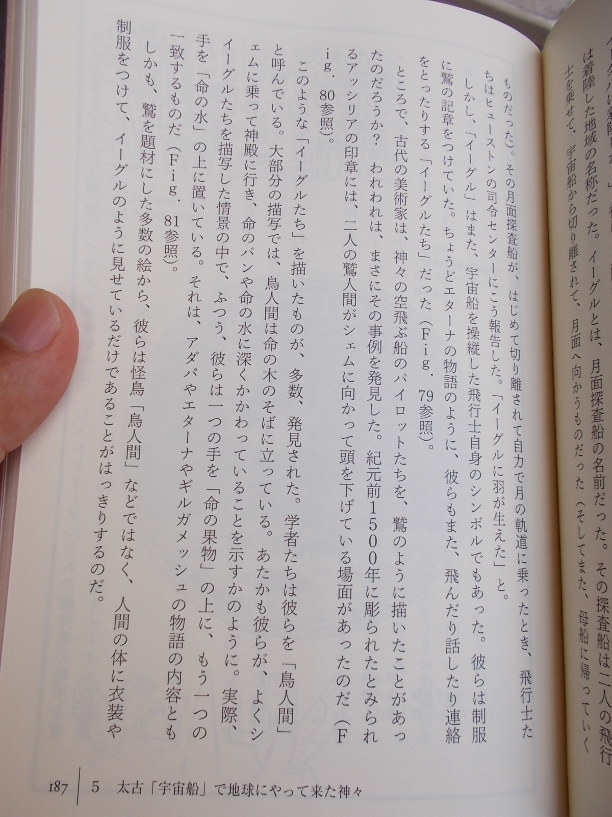 f:id:uta_stream:20200822133841j:plain